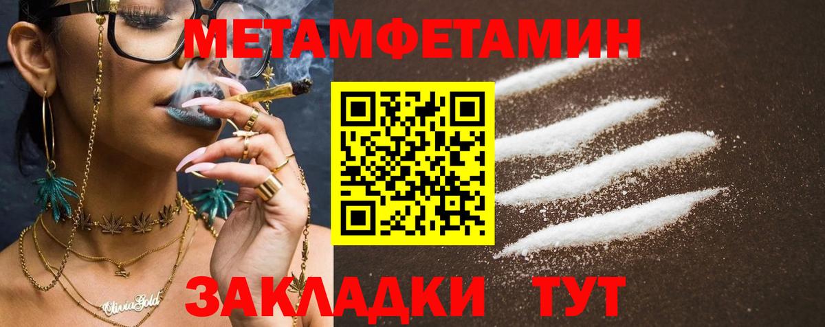 Амфетамин 97%  Амфетамин  Красноармейск  АМФ  Вход с VPN 