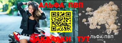 apvp Коммунар