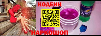 2c-b Комсомольск-на-Амуре
