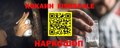 экстази Конаково