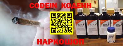 2c-b Комсомольск-на-Амуре