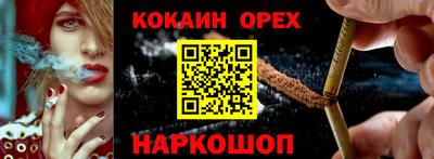 2c-b Комсомольск-на-Амуре