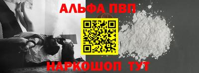 apvp Коммунар