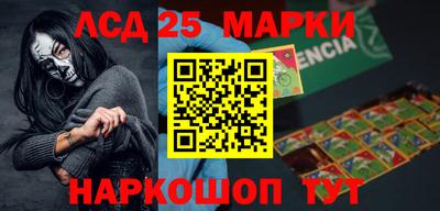 экстази Конаково