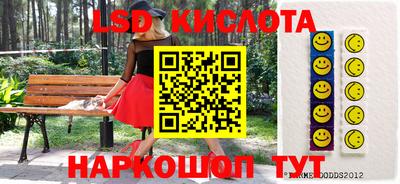 2c-b Комсомольск-на-Амуре