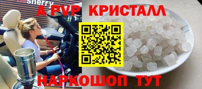 apvp Коммунар
