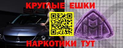 экстази Конаково