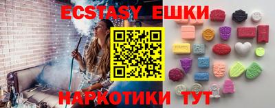 экстази Конаково