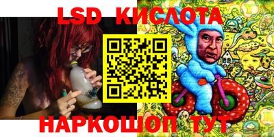 мяу мяу кристалл Краснокаменск