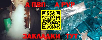 2c-b Комсомольск-на-Амуре