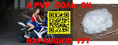 apvp Коммунар