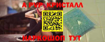 apvp Коммунар