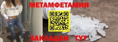 экстази Конаково