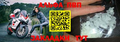 apvp Коммунар