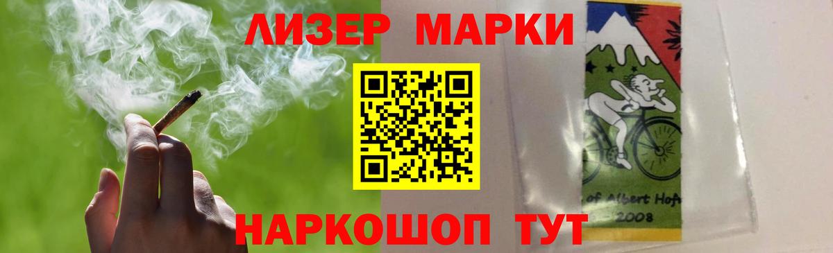 ЛСД экстази кислота  Вход с VPN  Красноармейск 