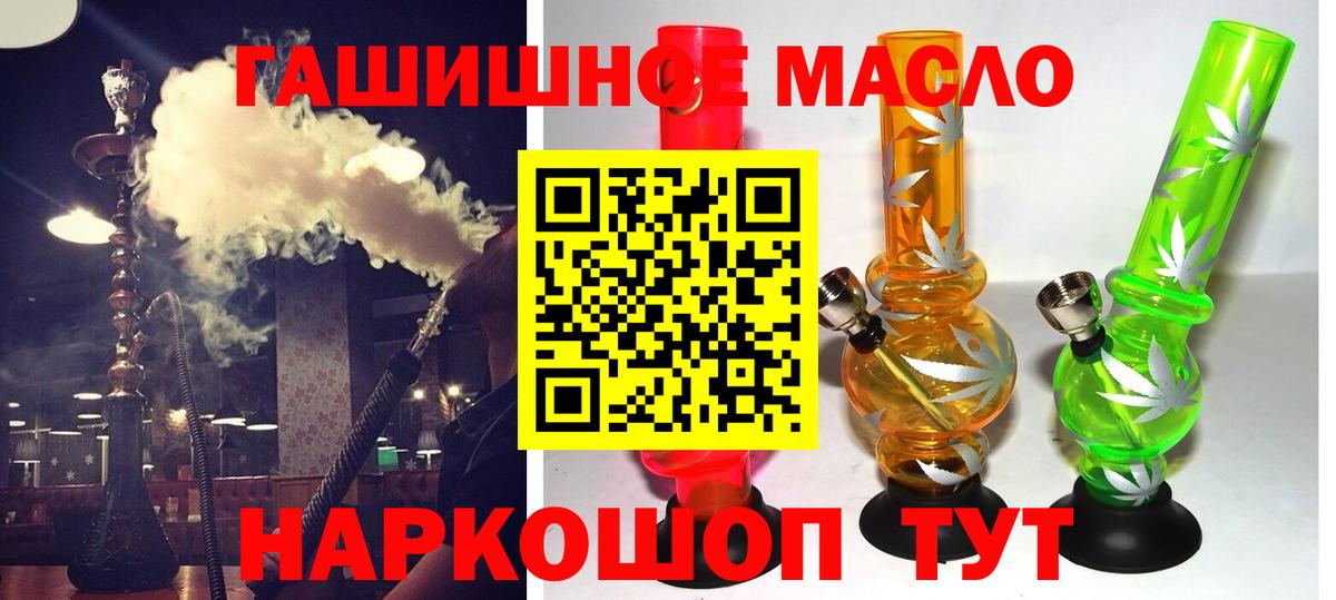 Дистиллят ТГК Wax Красноармейск