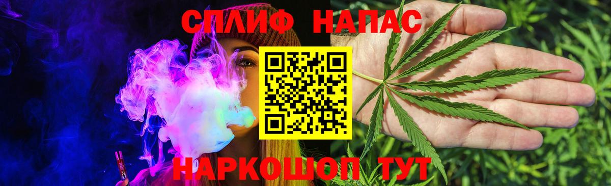 Каннабис Bruce Banner  Вход с VPN  Шишки марихуана сатива  Красноармейск  Шишки марихуана план 